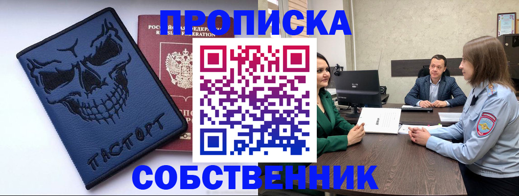 регистрация для школы в Евпатории